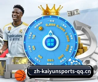 开云体育 APP - KAIYUN SPORTS